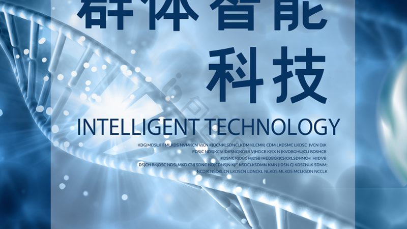 CRo优化方案定制，助力多领域研发突破