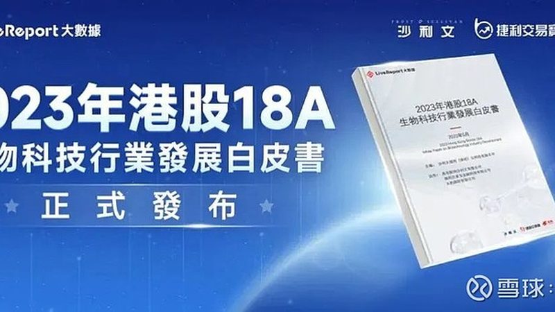 四川无血清细胞培养基：揭秘其背后的技术奥秘与应用**