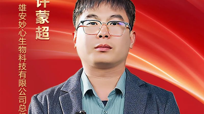 低温离心管使用步骤详解：从准备到操作，步步为营**